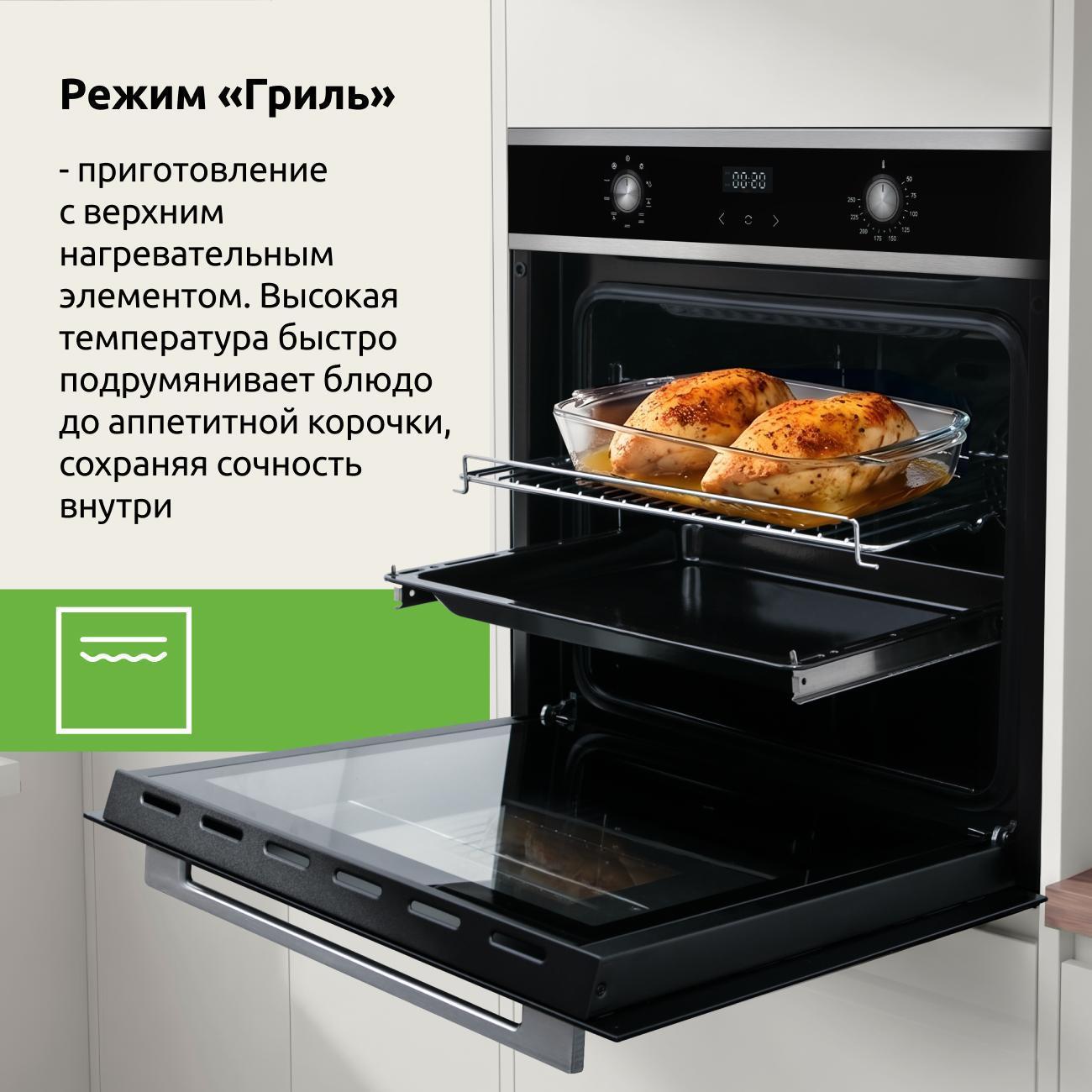 https://img.mvideo.ru/Big/400483015bb2.jpg