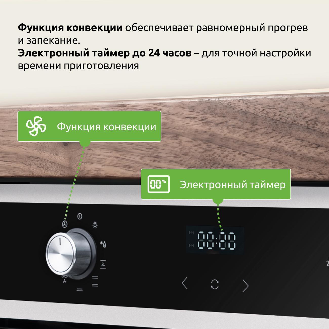 https://img.mvideo.ru/Big/400483015bb4.jpg
