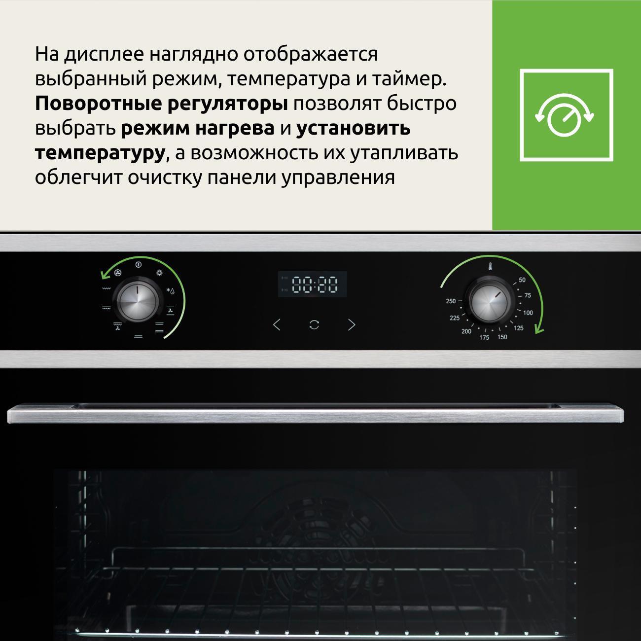 https://img.mvideo.ru/Big/400483015bb5.jpg