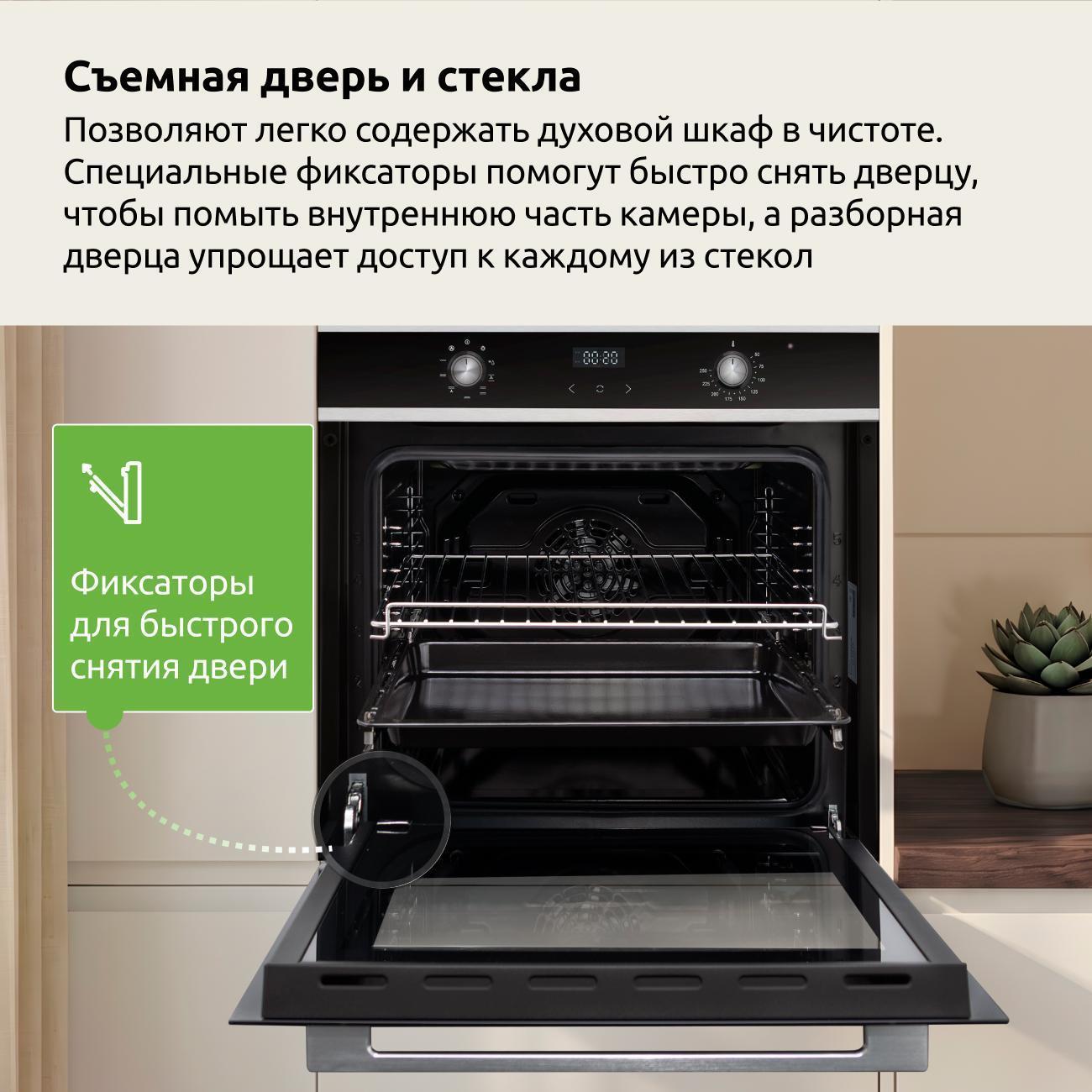https://img.mvideo.ru/Big/400483015bb8.jpg