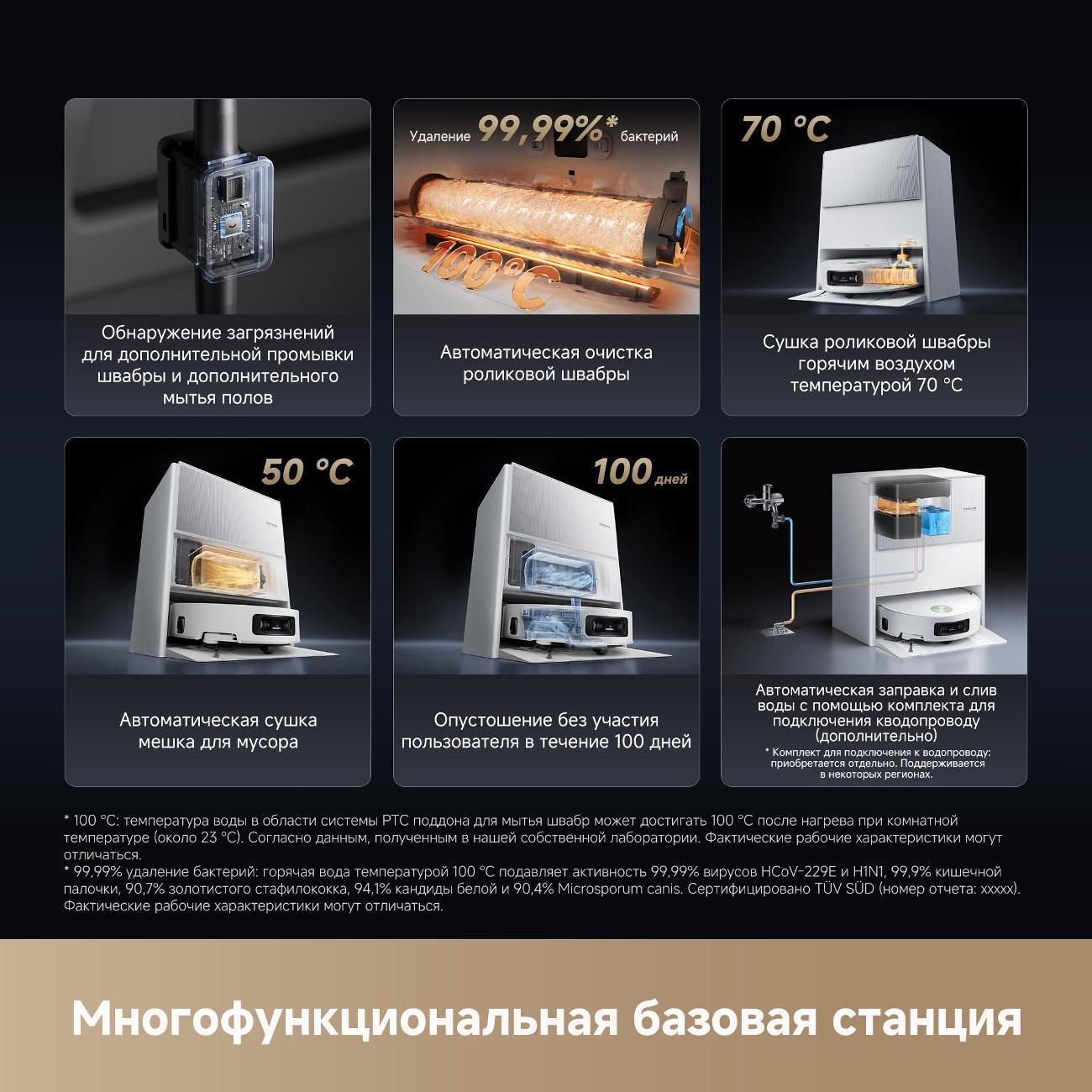 https://img.mvideo.ru/Big/400483281bb11.jpg