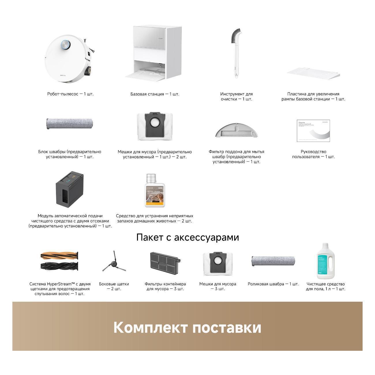 https://img.mvideo.ru/Big/400483281bb14.jpg