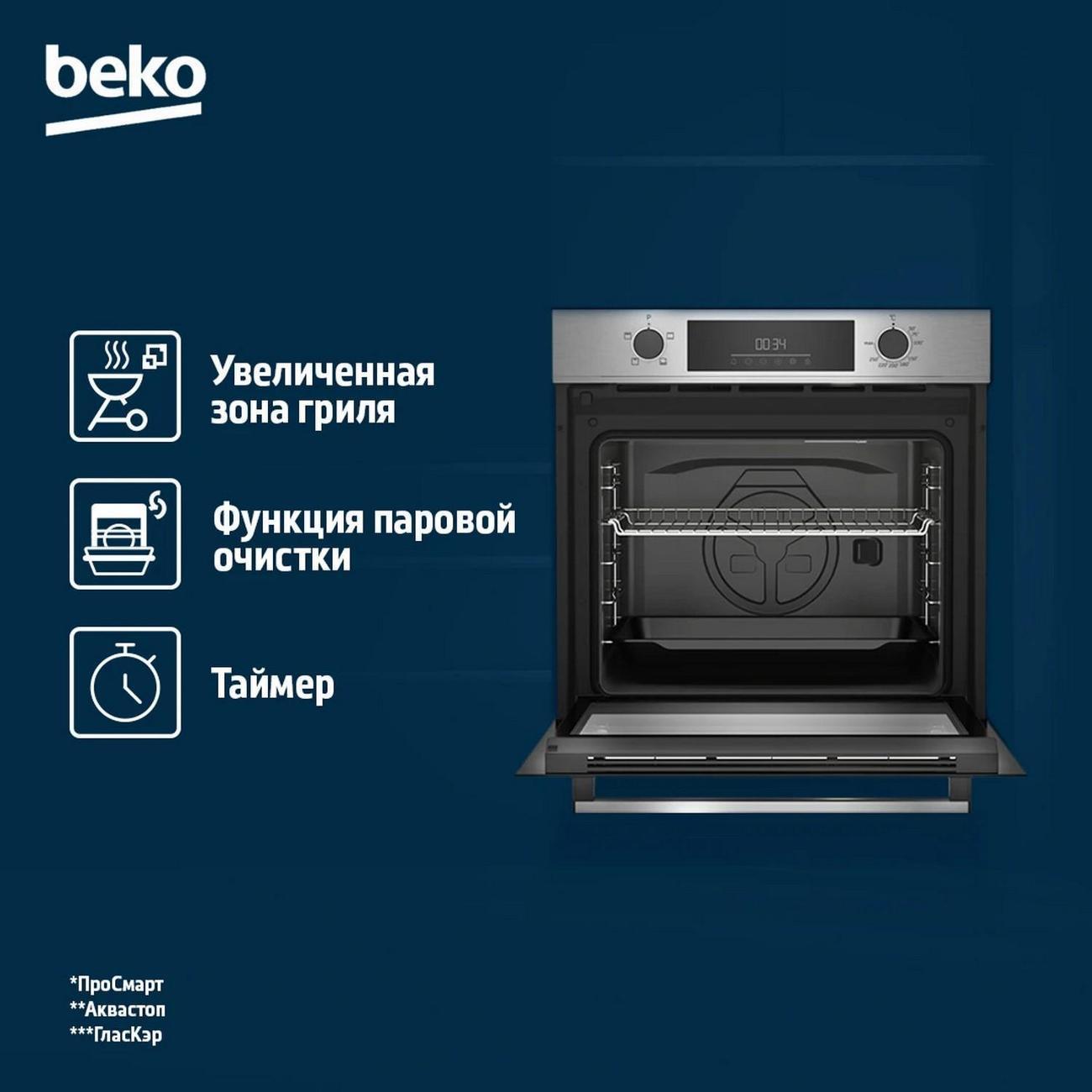 https://img.mvideo.ru/Big/400483473bb9.jpg