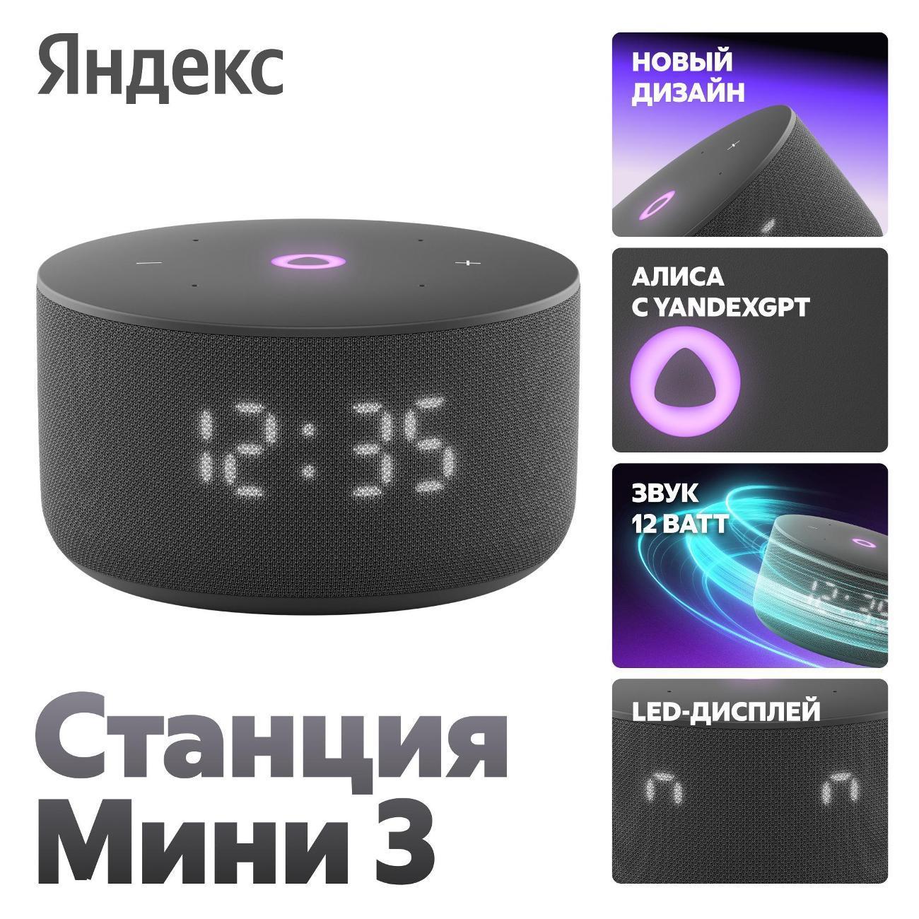 https://img.mvideo.ru/Big/400484007bb.jpg