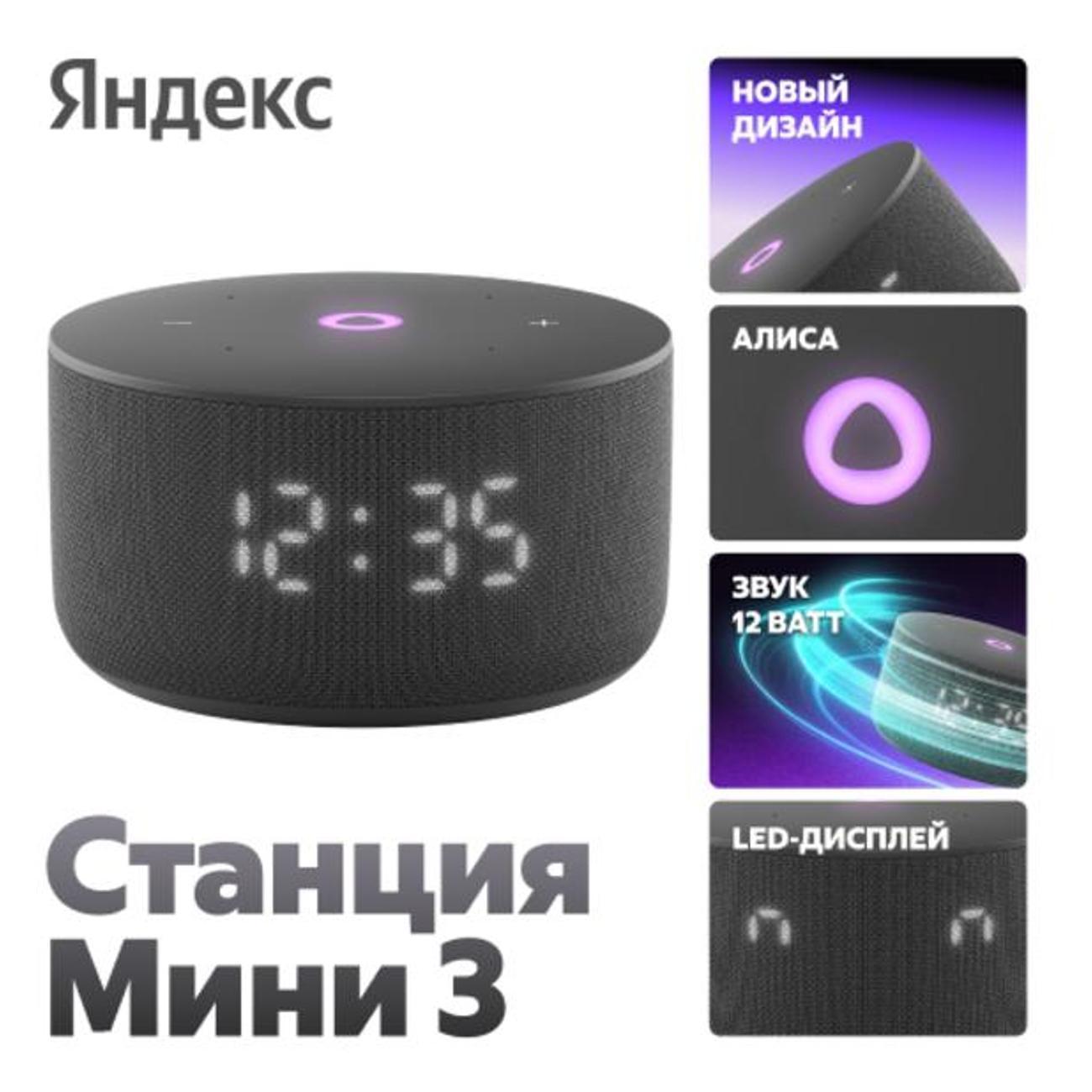 https://img.mvideo.ru/Big/400484007bb14.jpg