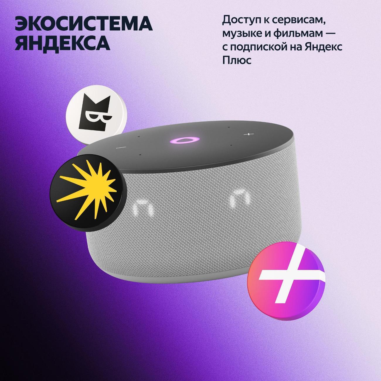 https://img.mvideo.ru/Big/400484008bb9.jpg
