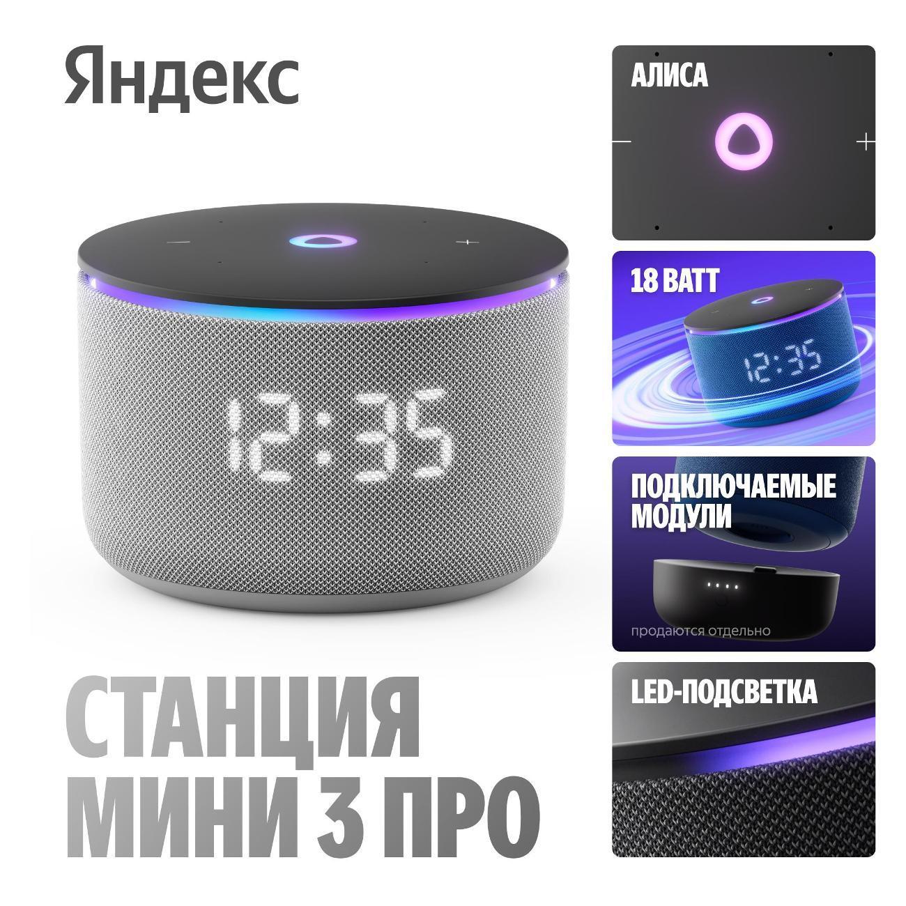https://img.mvideo.ru/Big/400484056bb2.jpg