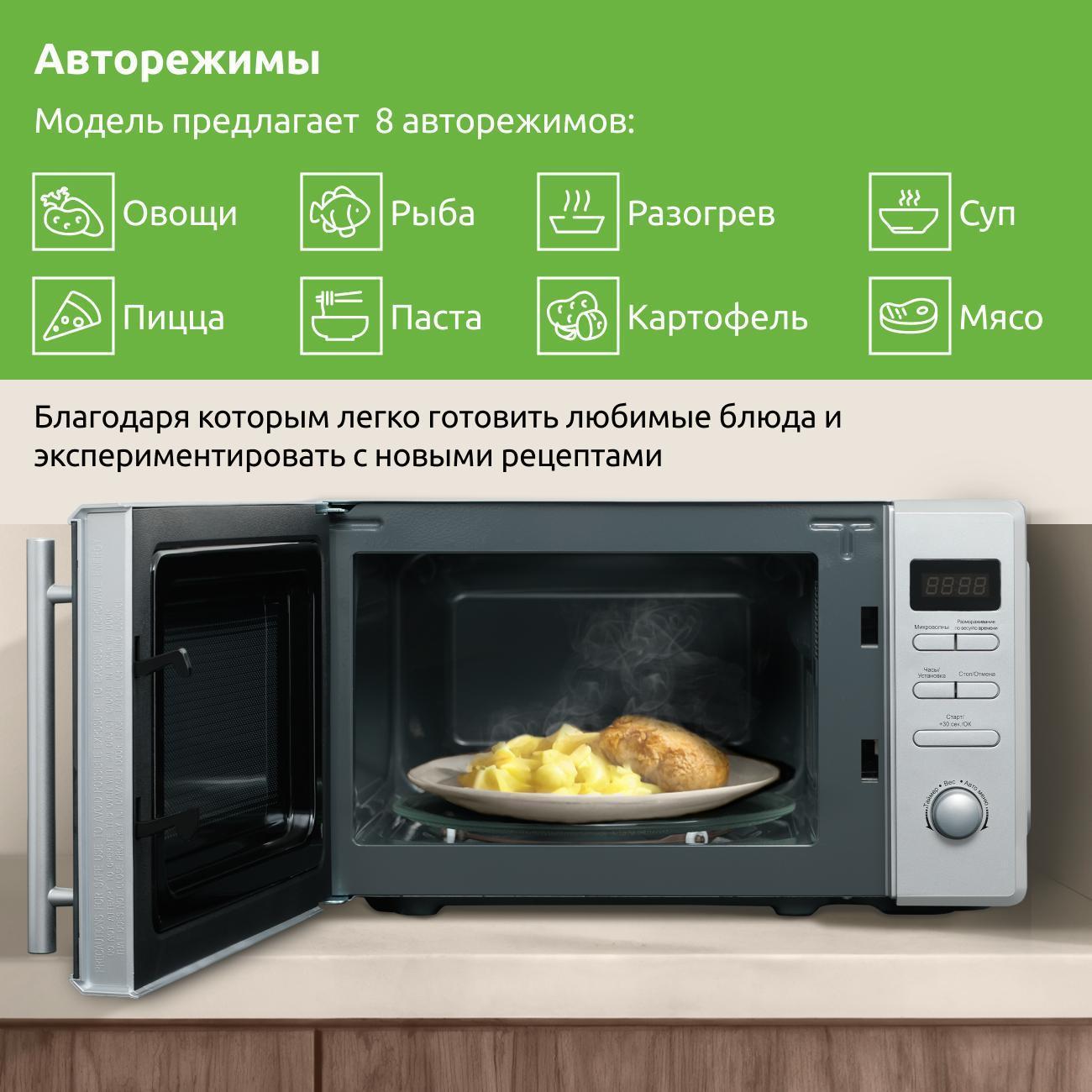 https://img.mvideo.ru/Big/400484104bb4.jpg