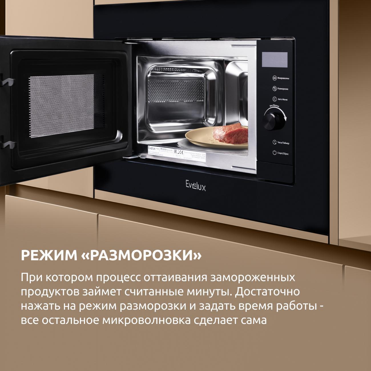 https://img.mvideo.ru/Big/400484108bb3.jpg