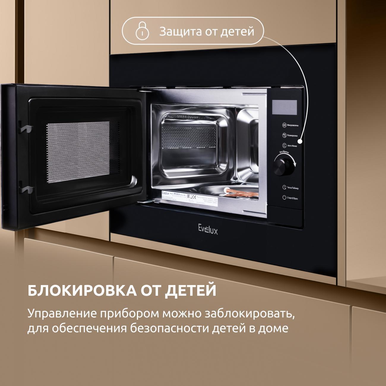 https://img.mvideo.ru/Big/400484108bb6.jpg