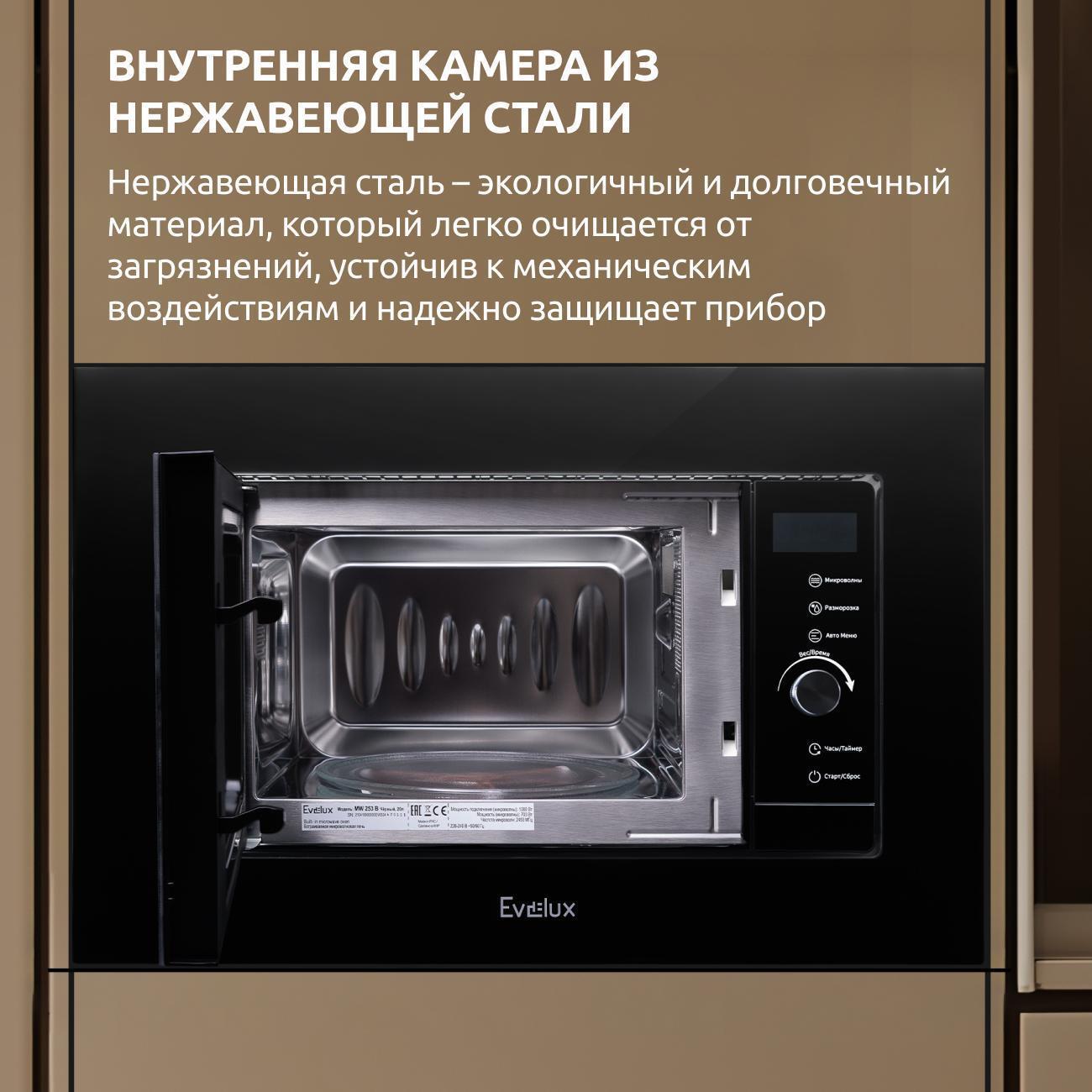 https://img.mvideo.ru/Big/400484108bb7.jpg