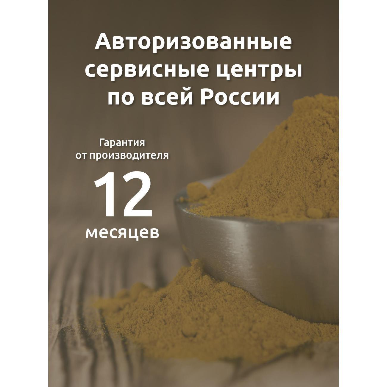 https://img.mvideo.ru/Big/400484350bb5.jpg