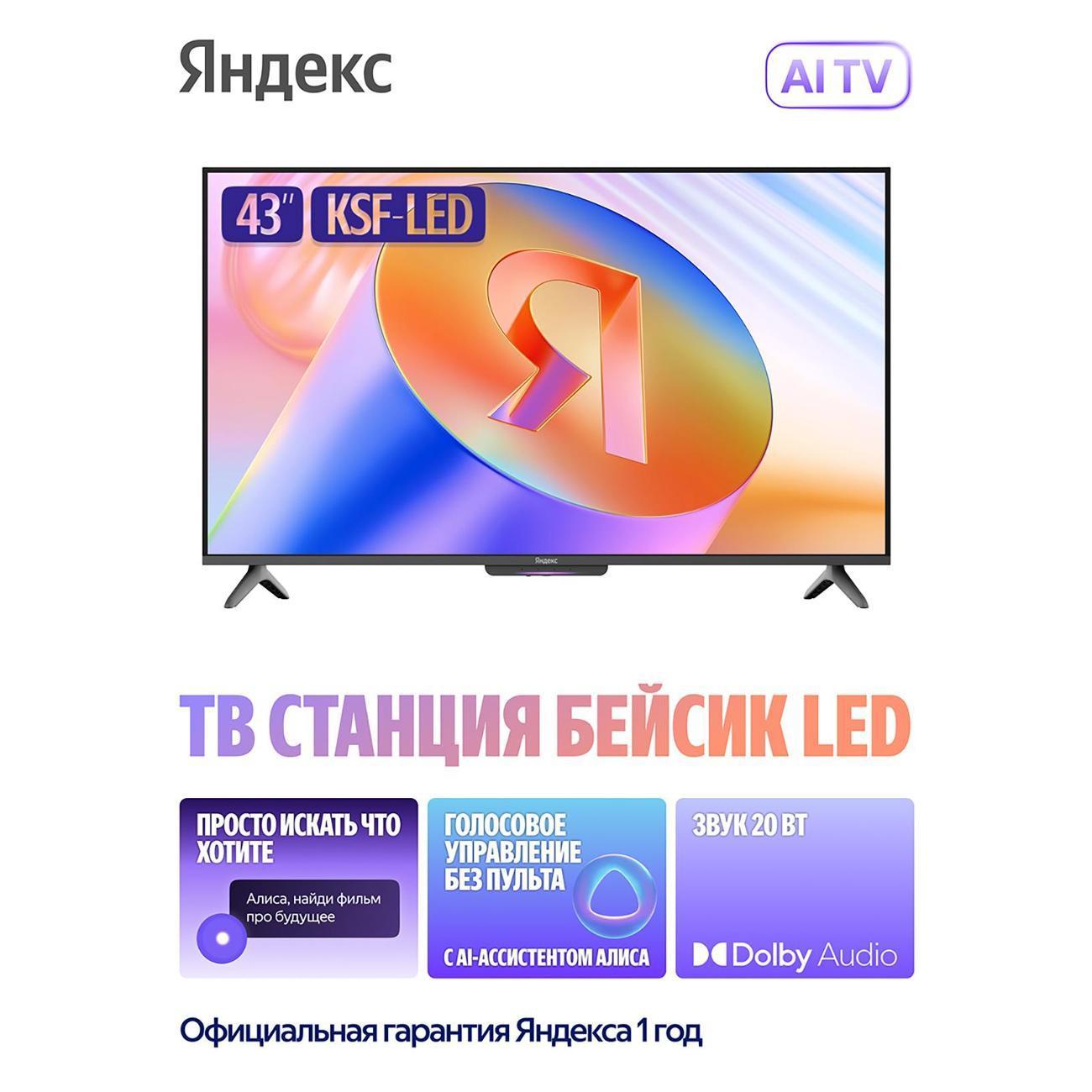 https://img.mvideo.ru/Big/400484731bb1.jpg
