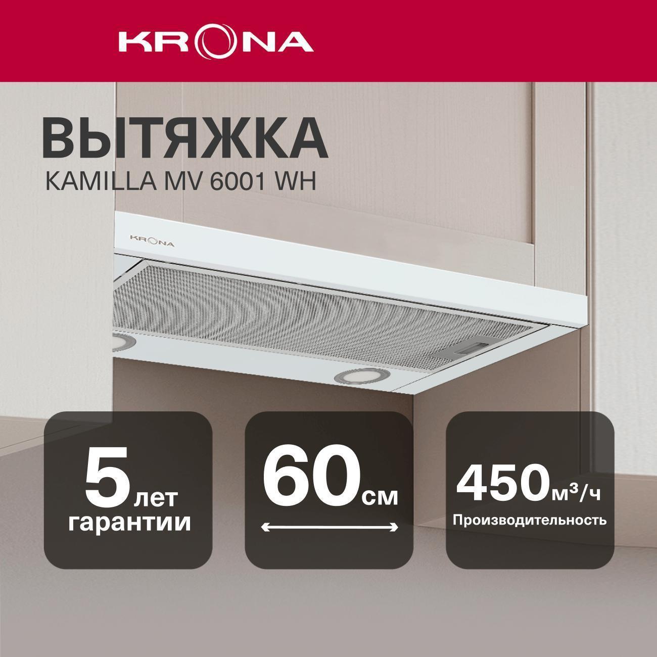 https://img.mvideo.ru/Big/400484993bb.jpg