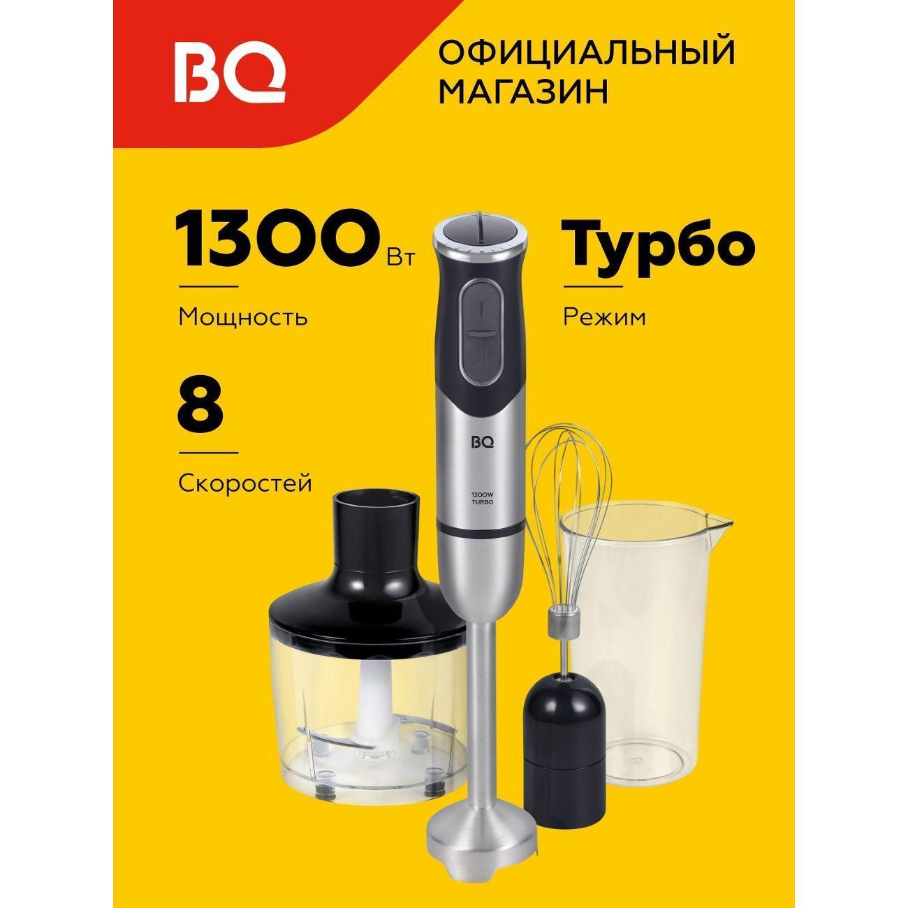 https://img.mvideo.ru/Big/400484998bb.jpg