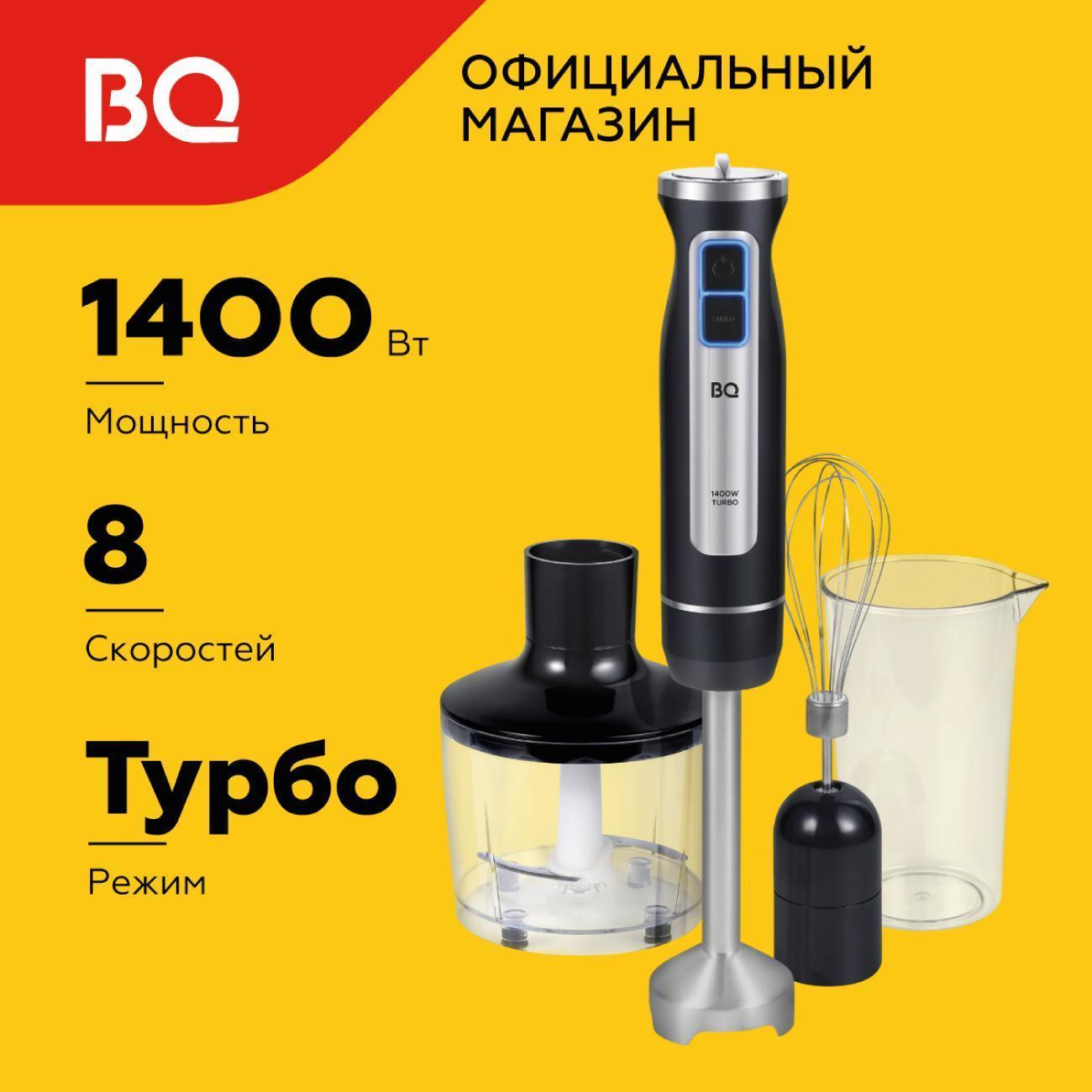 https://img.mvideo.ru/Big/400485036bb.jpg