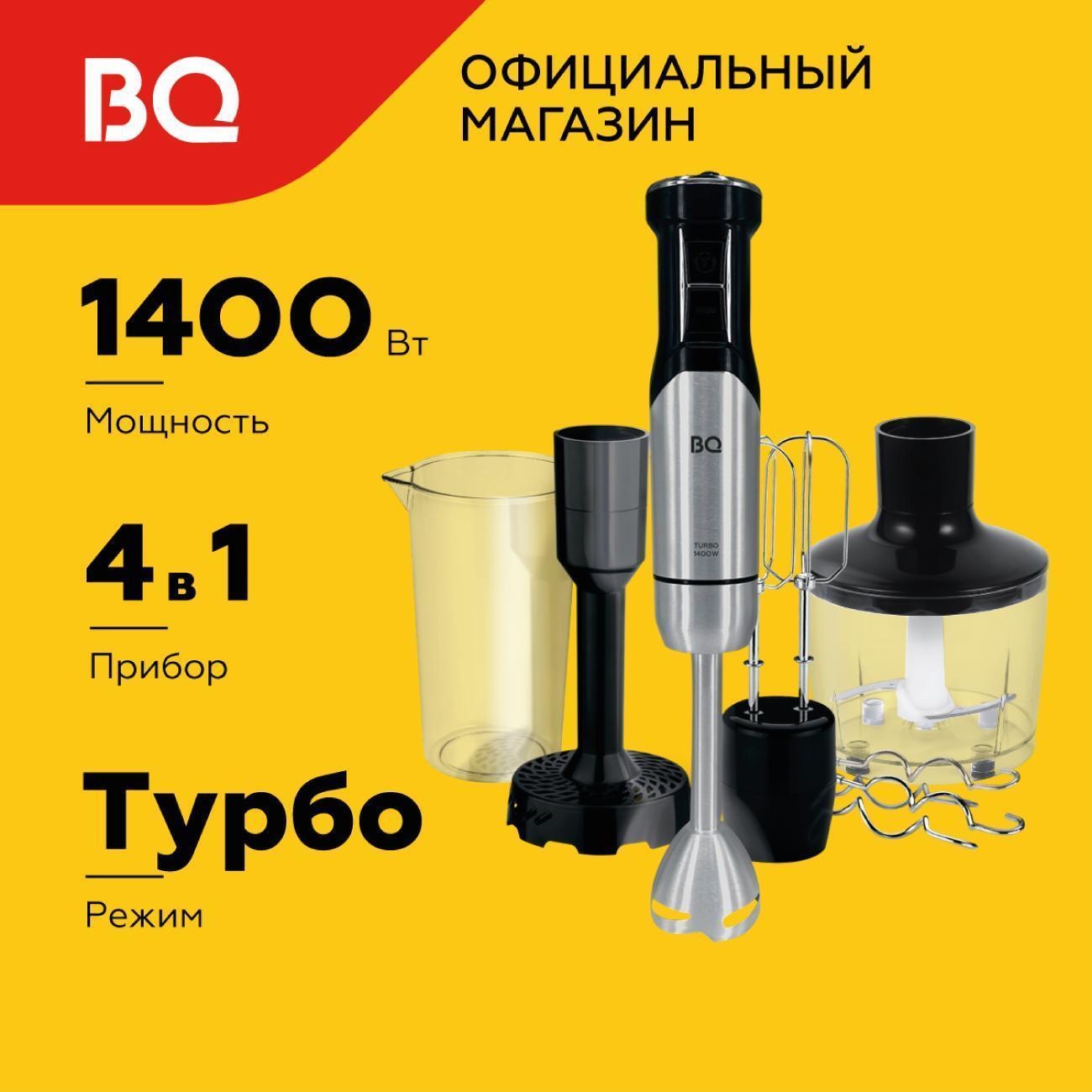 https://img.mvideo.ru/Big/400485041bb.jpg