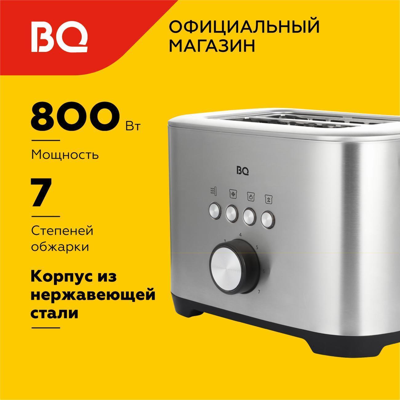 https://img.mvideo.ru/Big/400485264bb.jpg