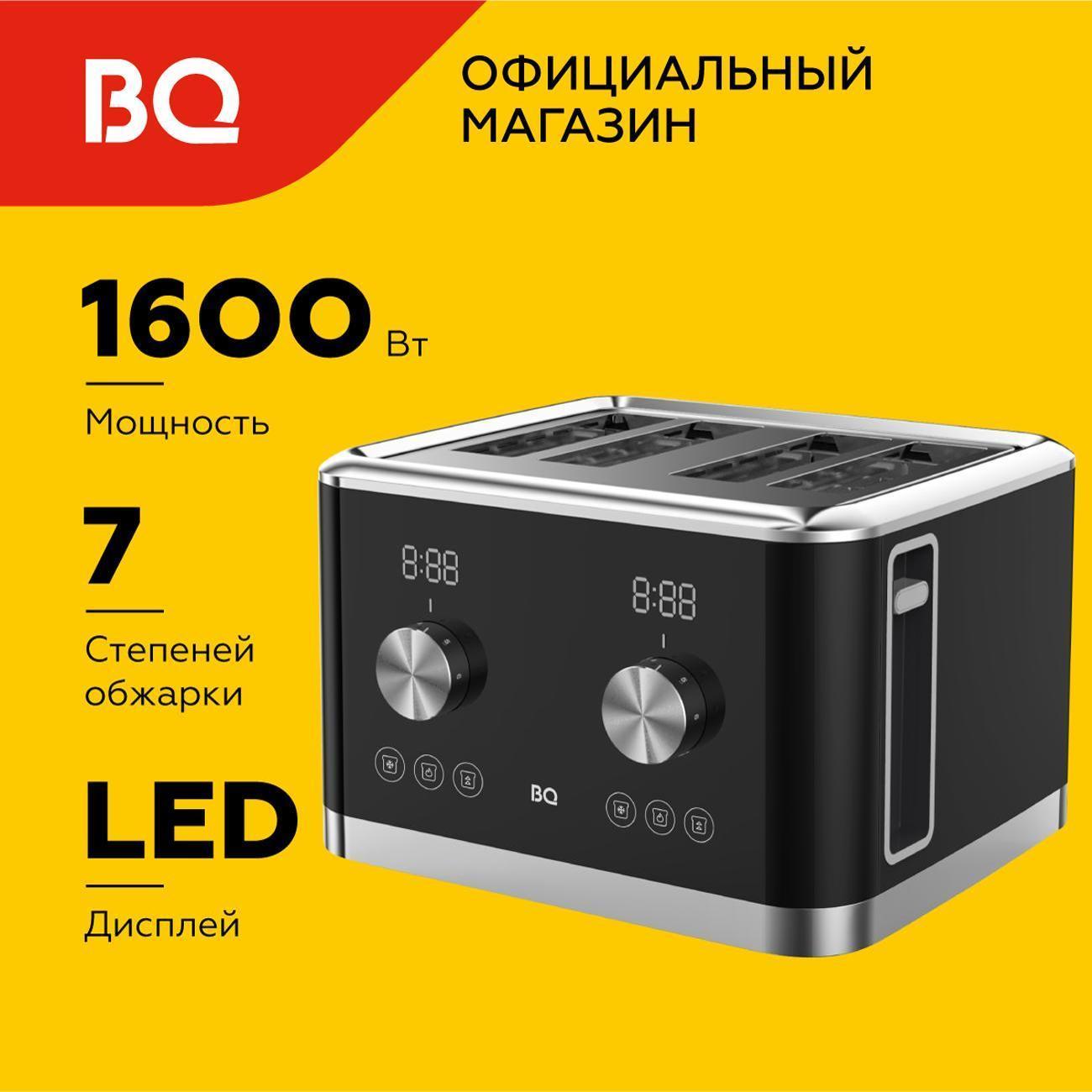 https://img.mvideo.ru/Big/400485269bb.jpg