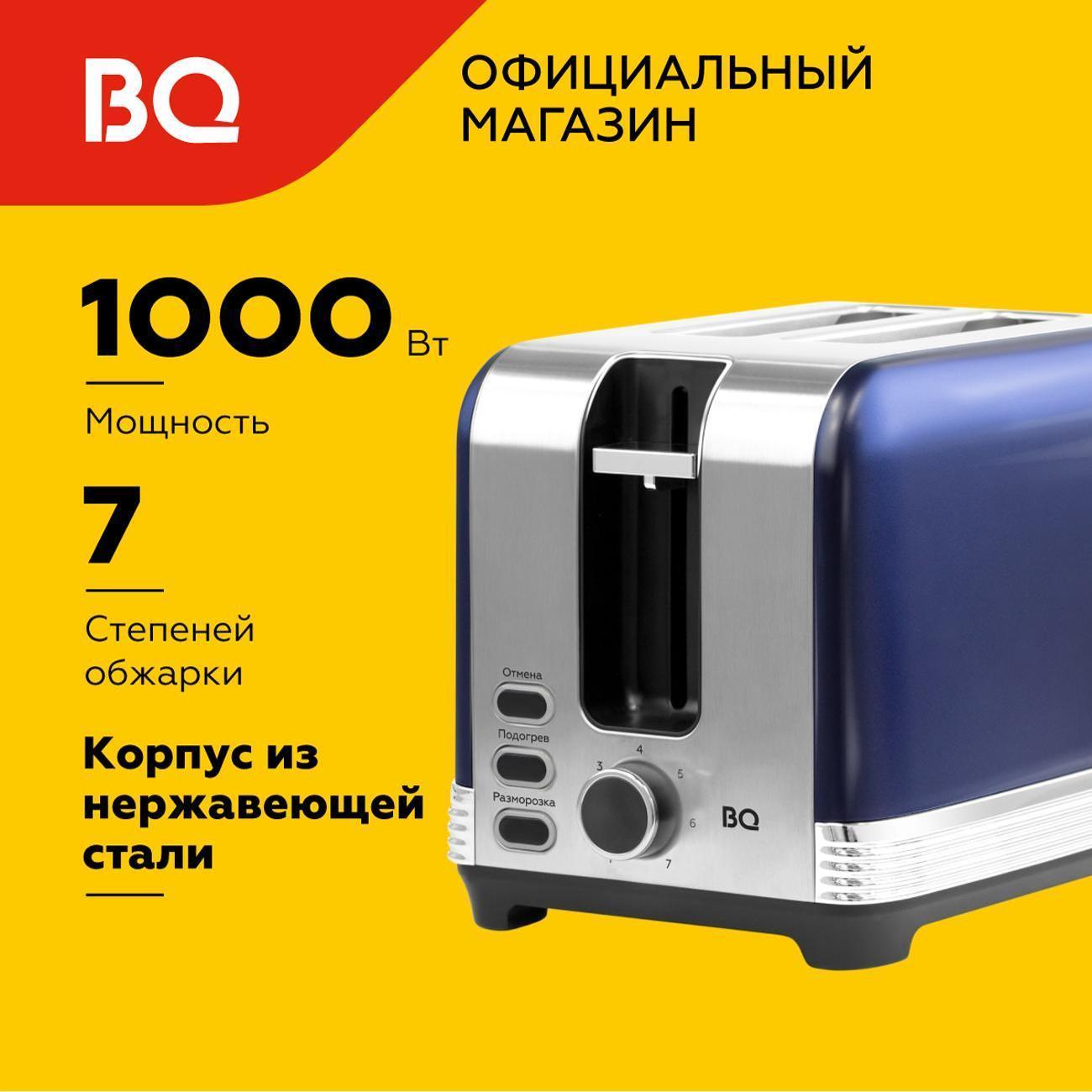https://img.mvideo.ru/Big/400485275bb.jpg