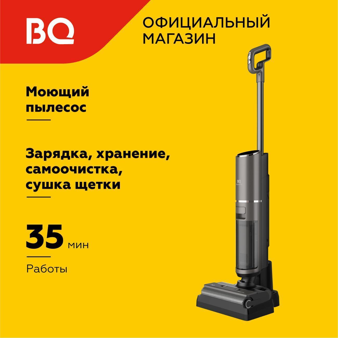 https://img.mvideo.ru/Big/400485585bb.jpg