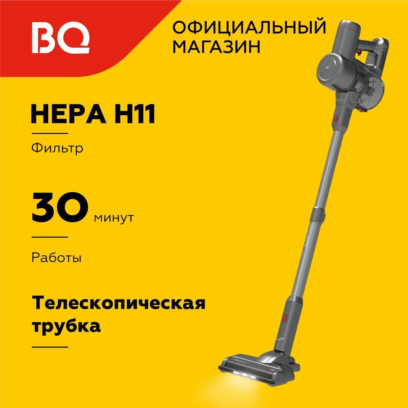 https://img.mvideo.ru/Big/400485588bb.jpg