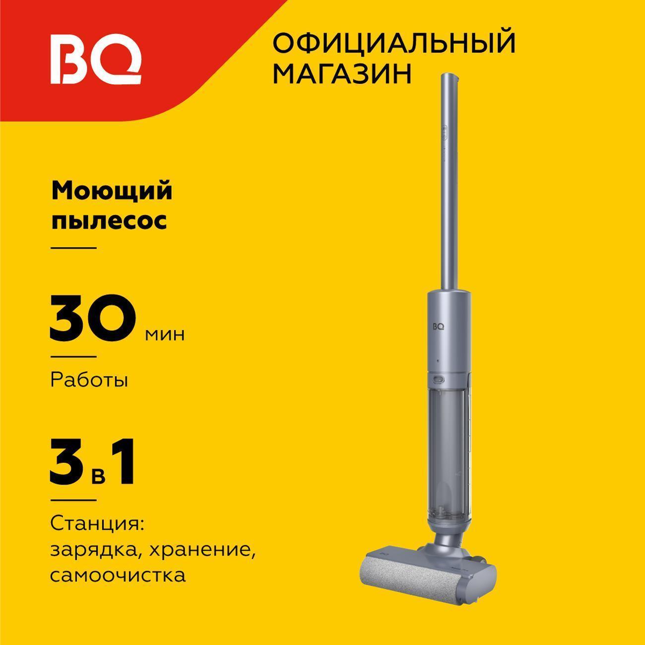 https://img.mvideo.ru/Big/400485590bb.jpg