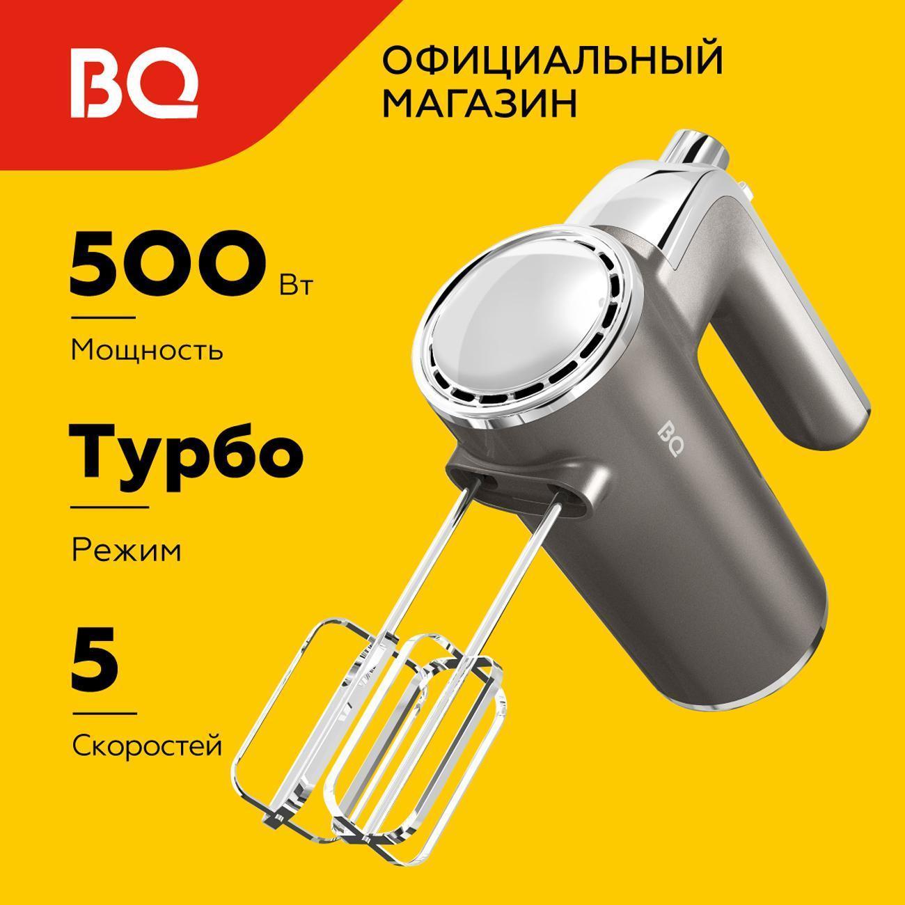 https://img.mvideo.ru/Big/400485802bb.jpg