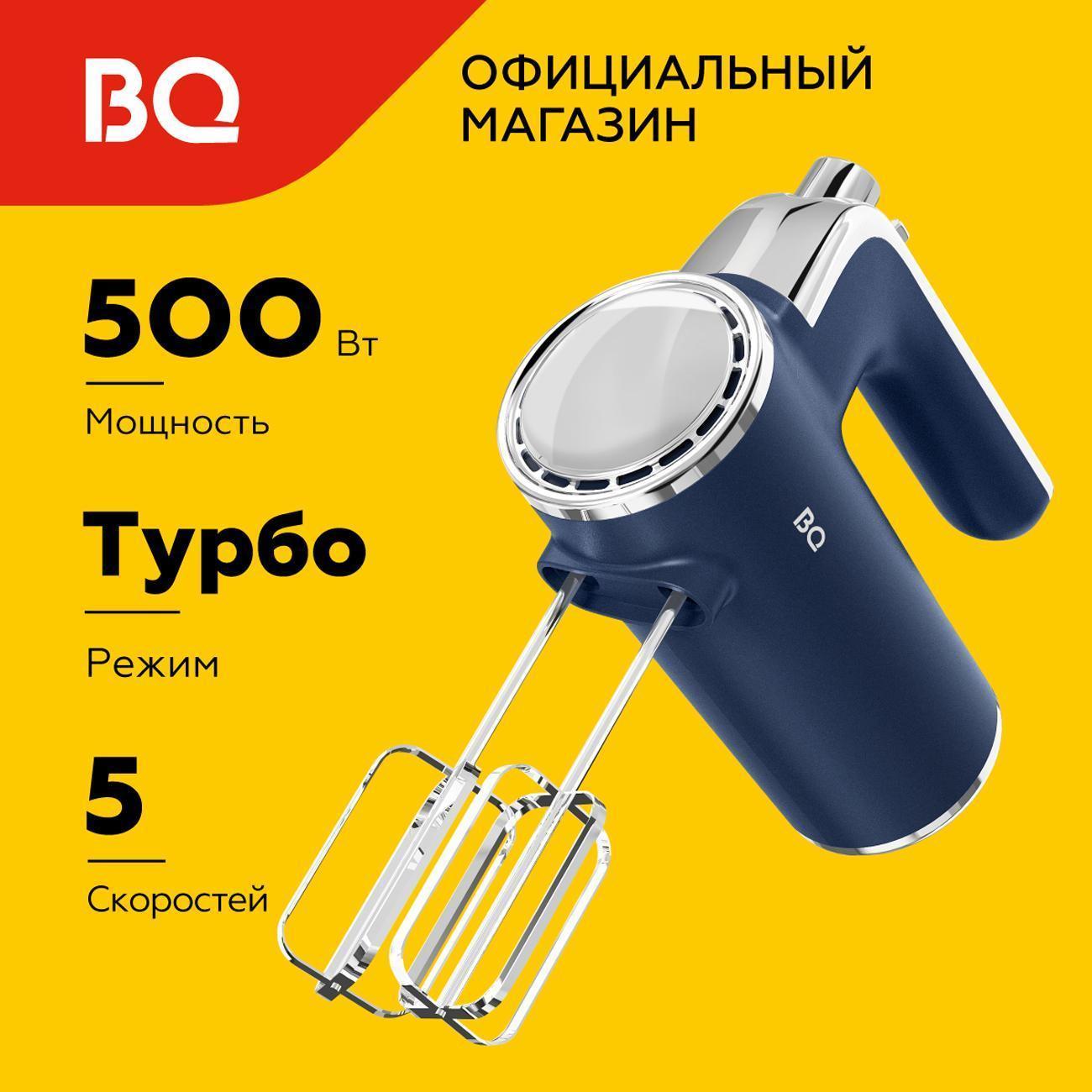 https://img.mvideo.ru/Big/400485803bb.jpg
