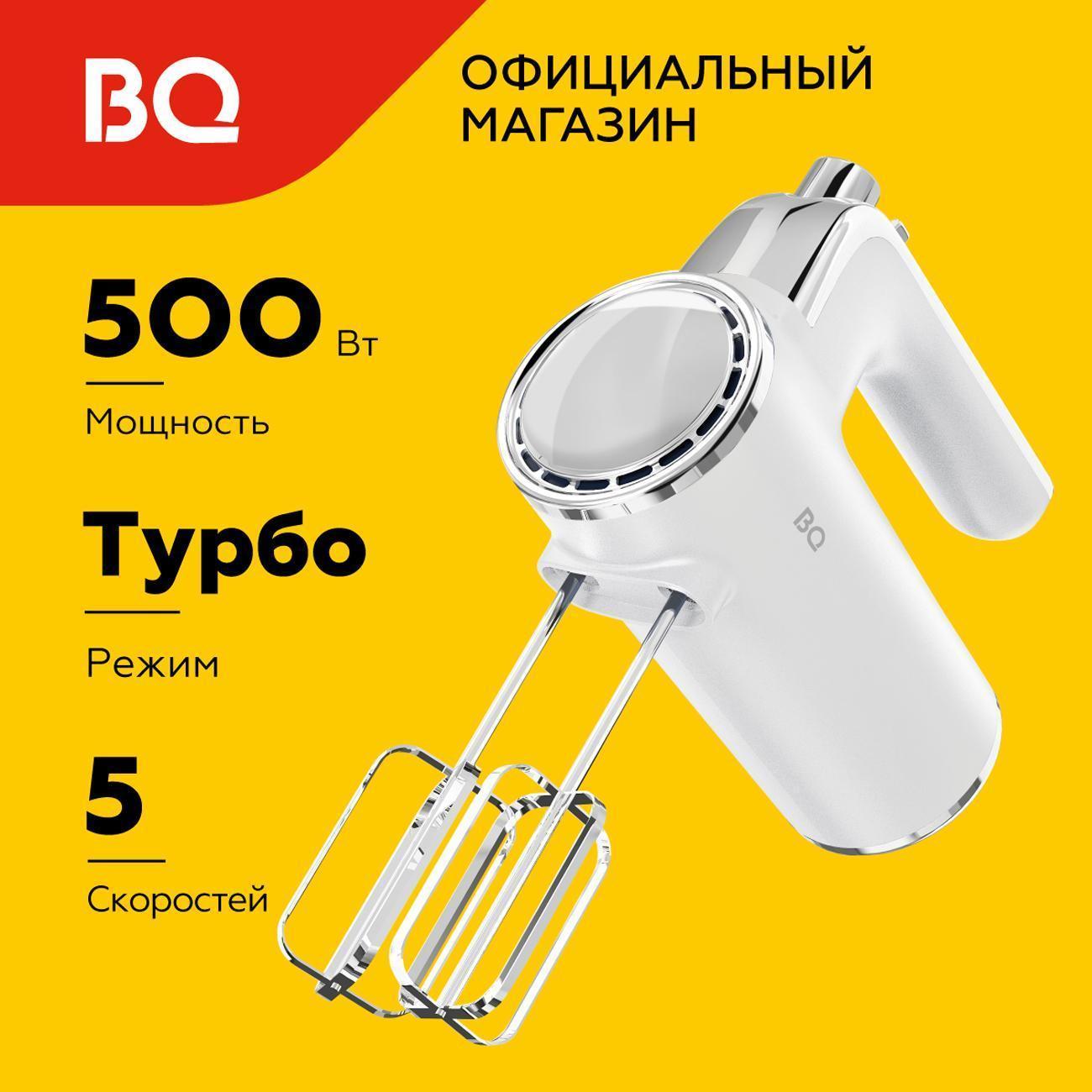 https://img.mvideo.ru/Big/400485806bb.jpg