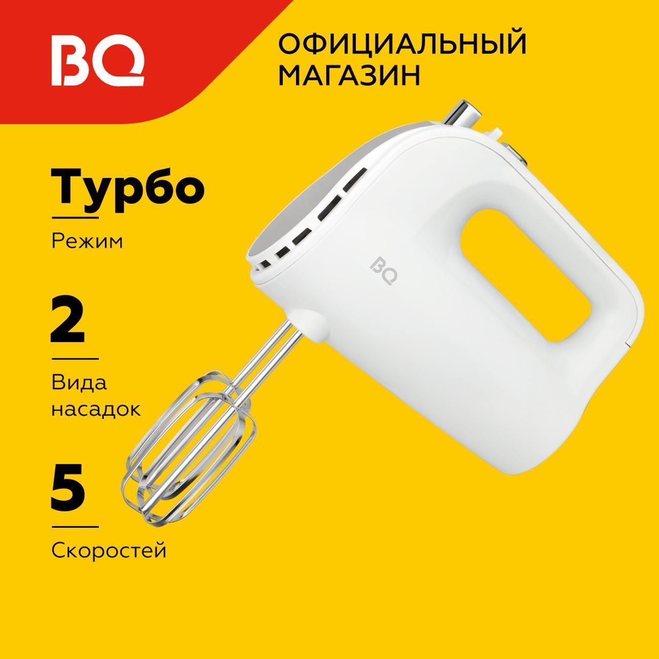 https://img.mvideo.ru/Big/400485807bb.jpg