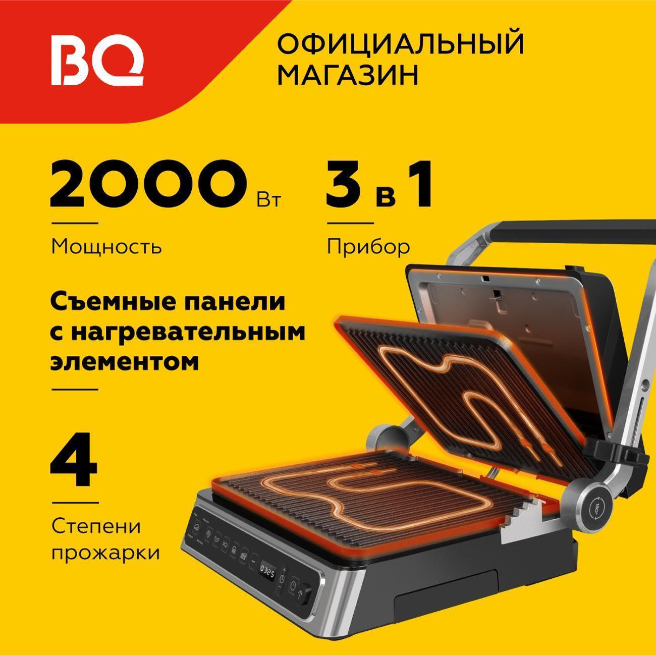 https://img.mvideo.ru/Big/400485946bb.jpg