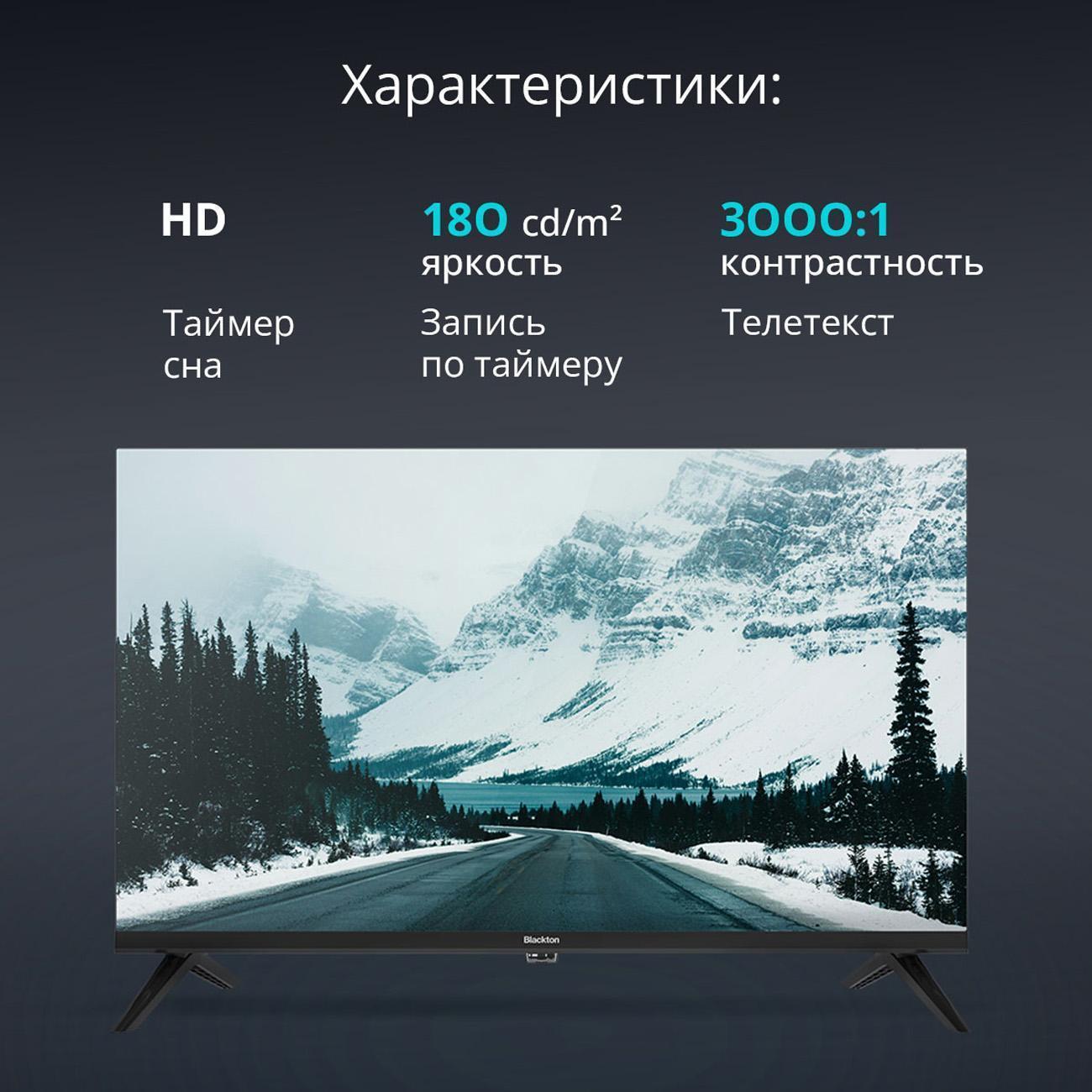 https://img.mvideo.ru/Big/400486134bb2.jpg