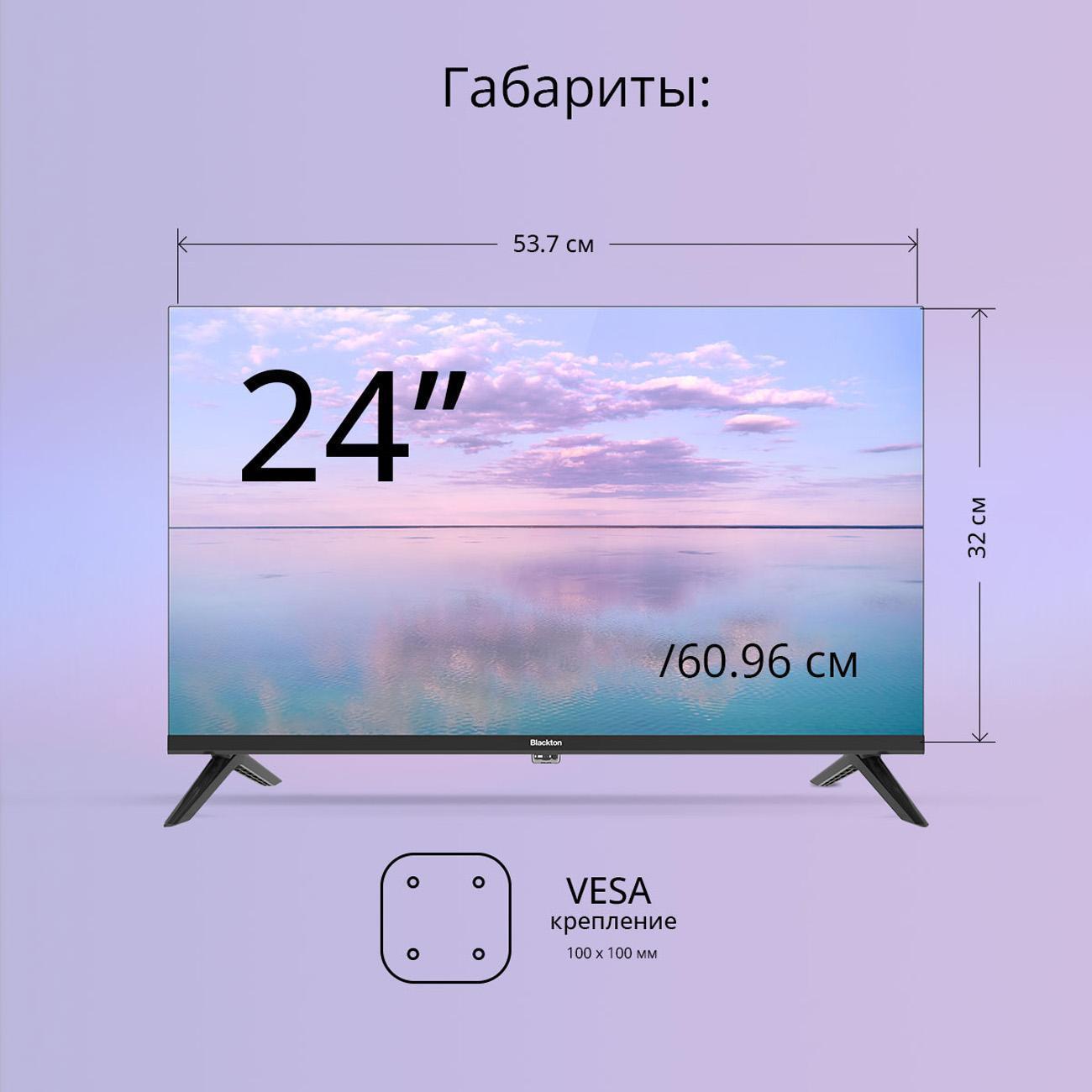 https://img.mvideo.ru/Big/400486134bb5.jpg