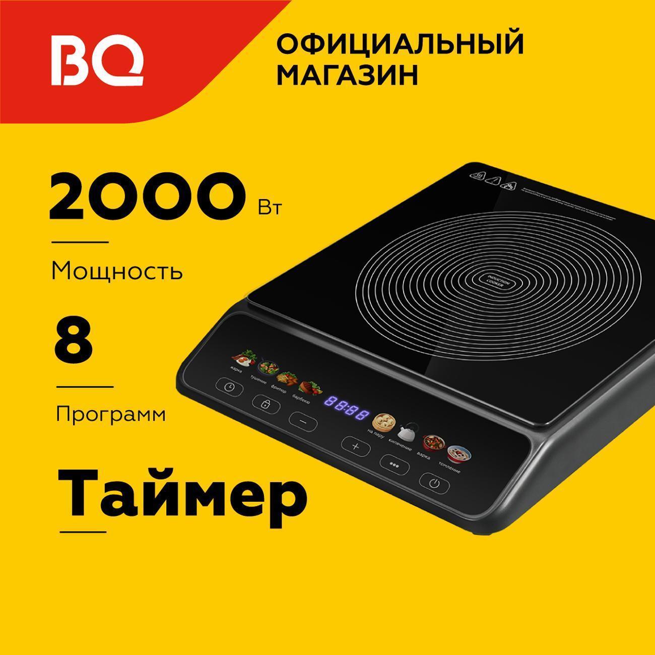 https://img.mvideo.ru/Big/400486376bb.jpg