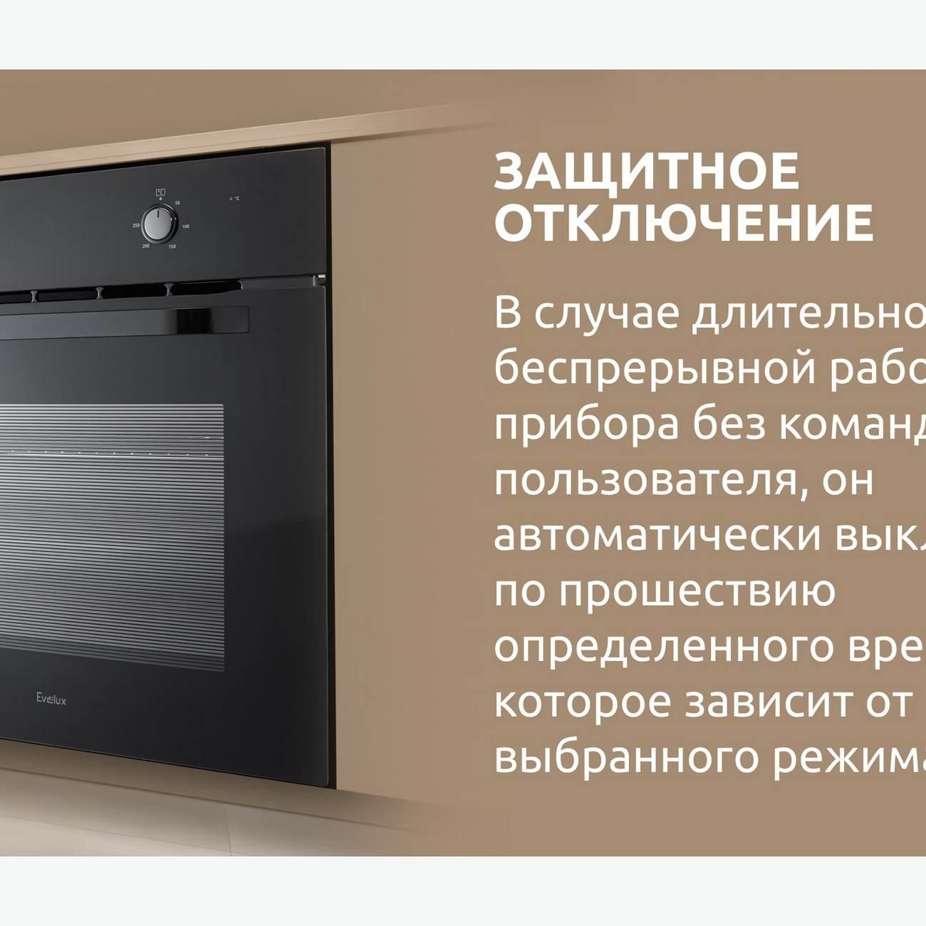 https://img.mvideo.ru/Big/400486659bb10.jpg