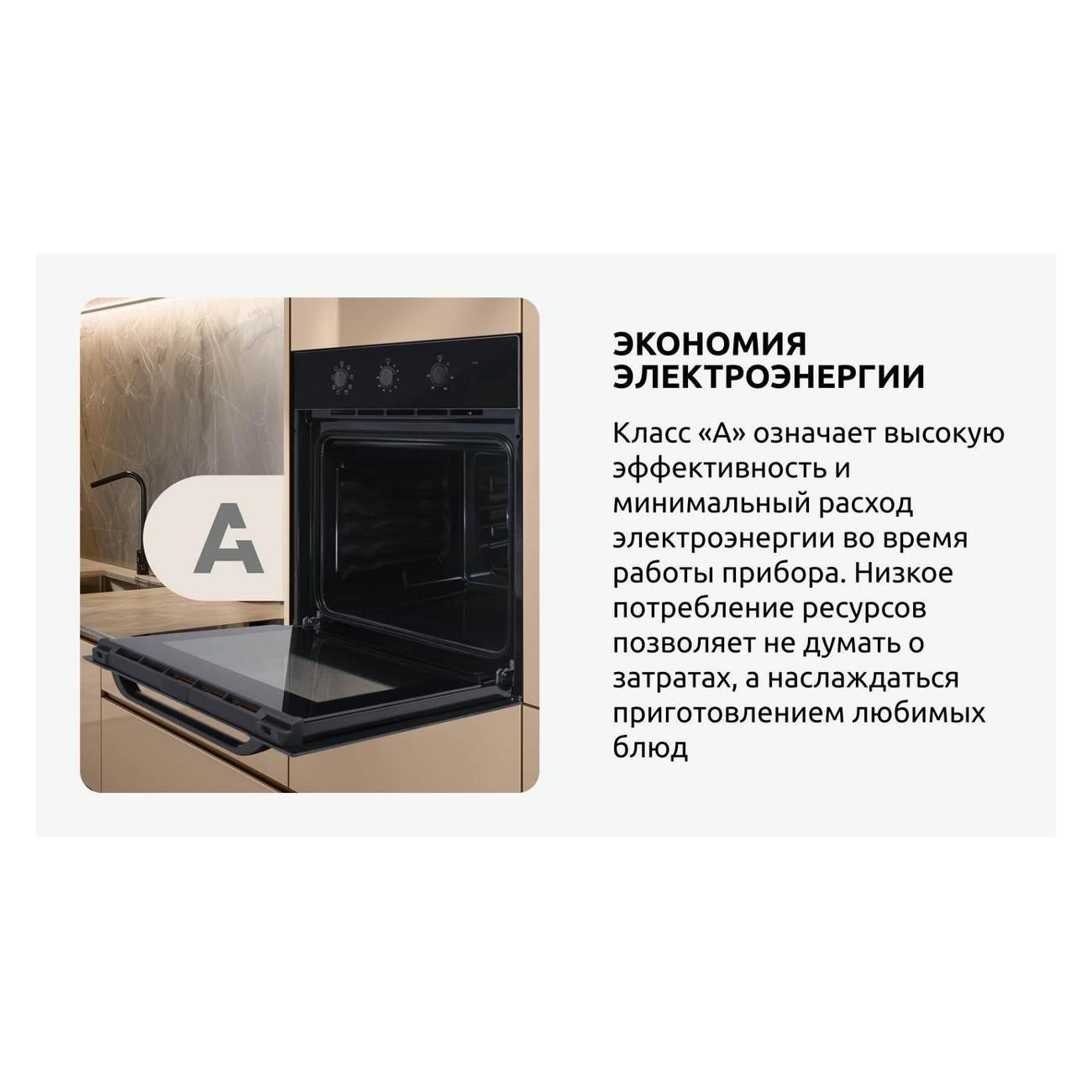 https://img.mvideo.ru/Big/400486660bb11.jpg