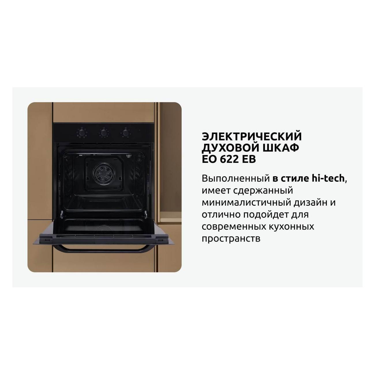 https://img.mvideo.ru/Big/400486660bb4.jpg
