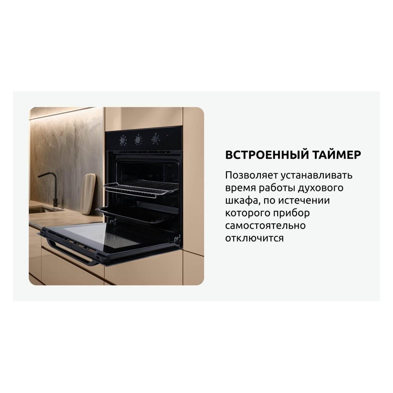 https://img.mvideo.ru/Big/400486660bb8.jpg
