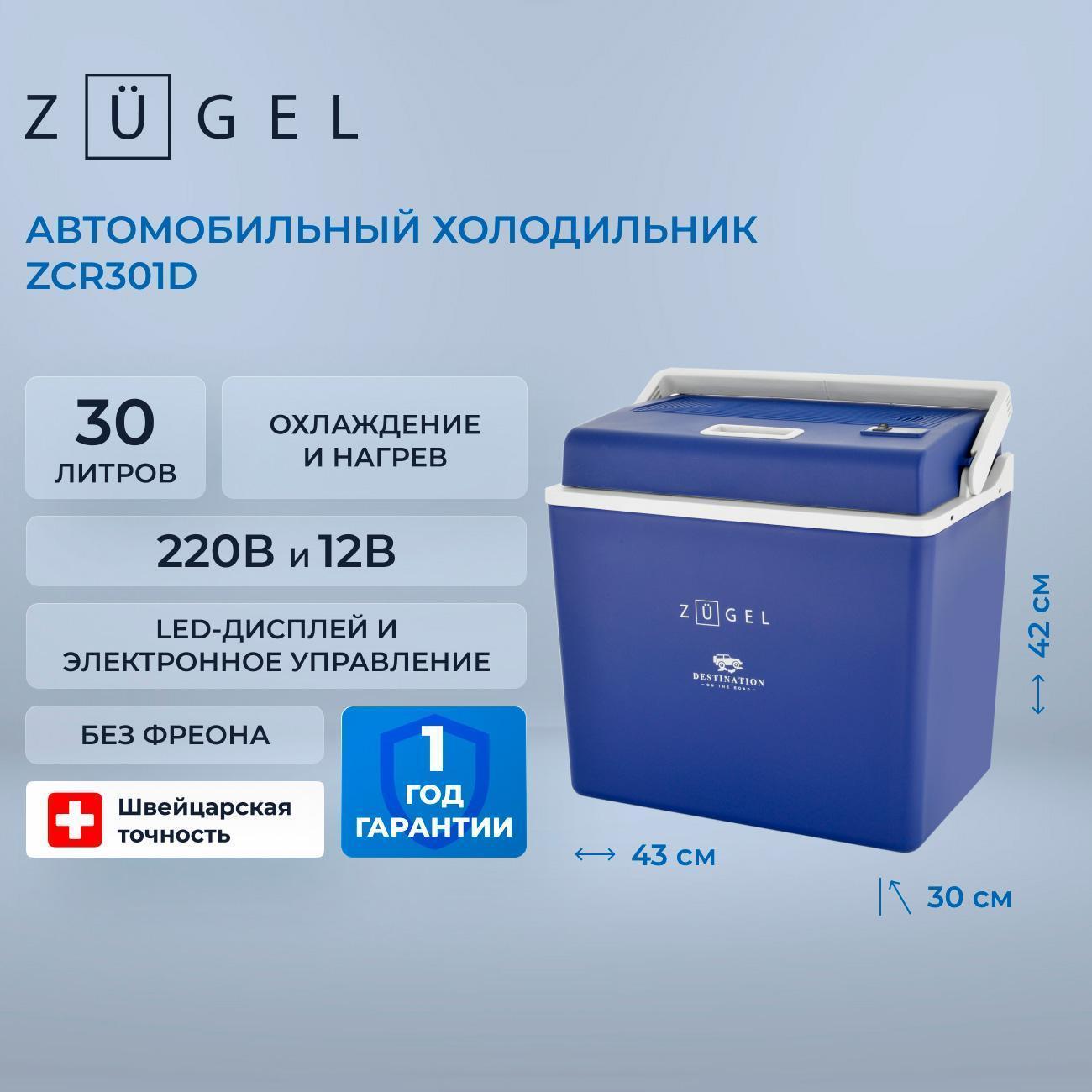 https://img.mvideo.ru/Big/400487389bb2.jpg