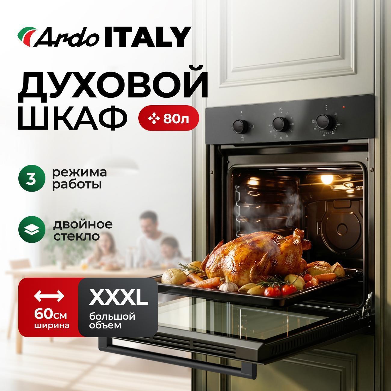 https://img.mvideo.ru/Big/400487555bb.jpg