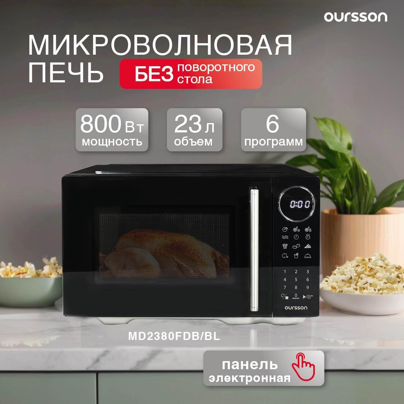 https://img.mvideo.ru/Big/400487667bb4.jpg