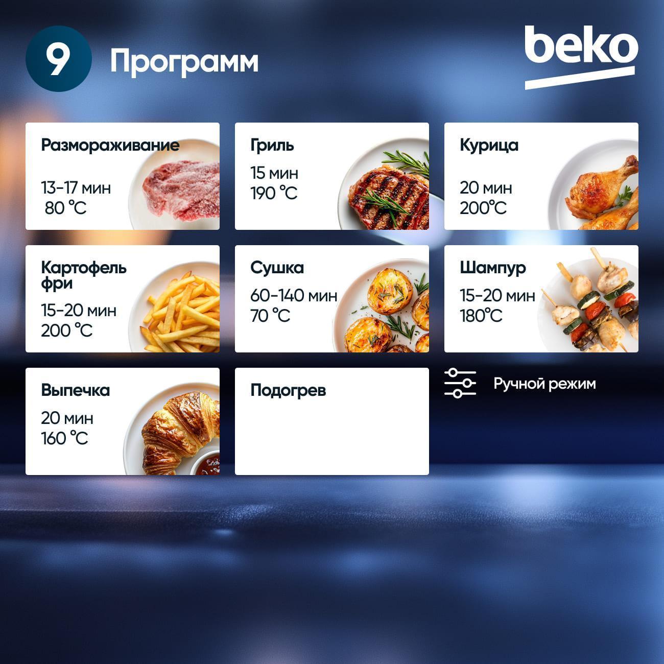 https://img.mvideo.ru/Big/400487933bb2.jpg