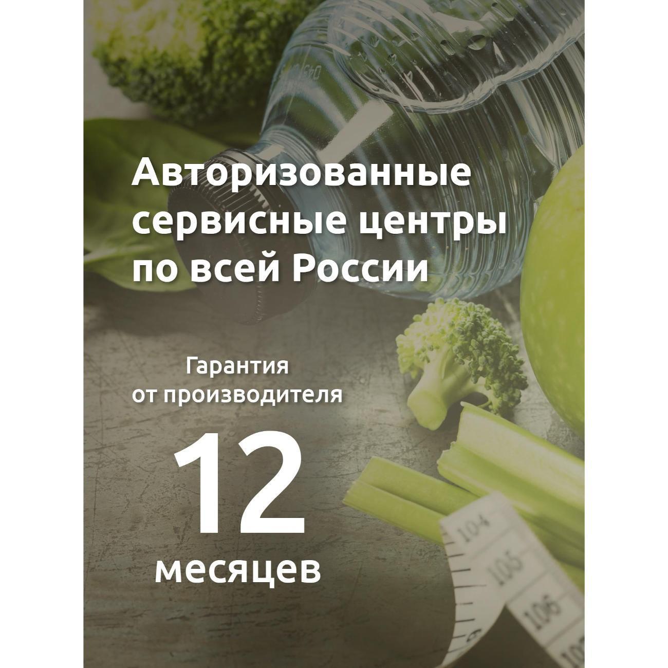 https://img.mvideo.ru/Big/400488033bb4.jpg