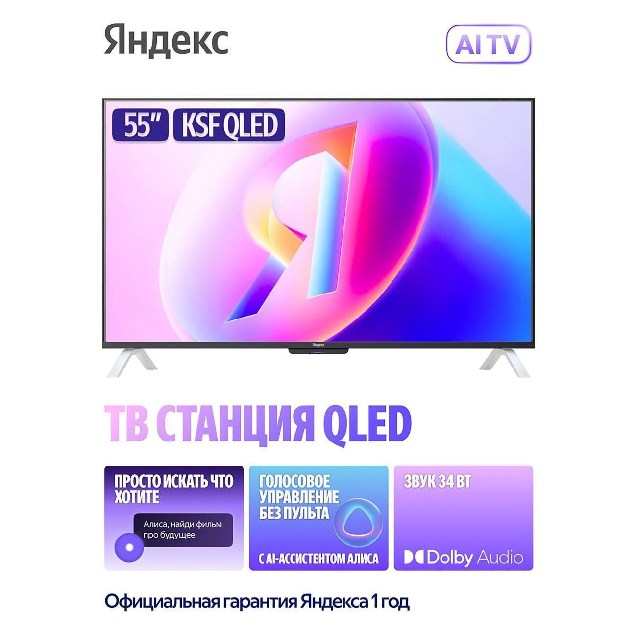 https://img.mvideo.ru/Big/400489540bb13.jpg