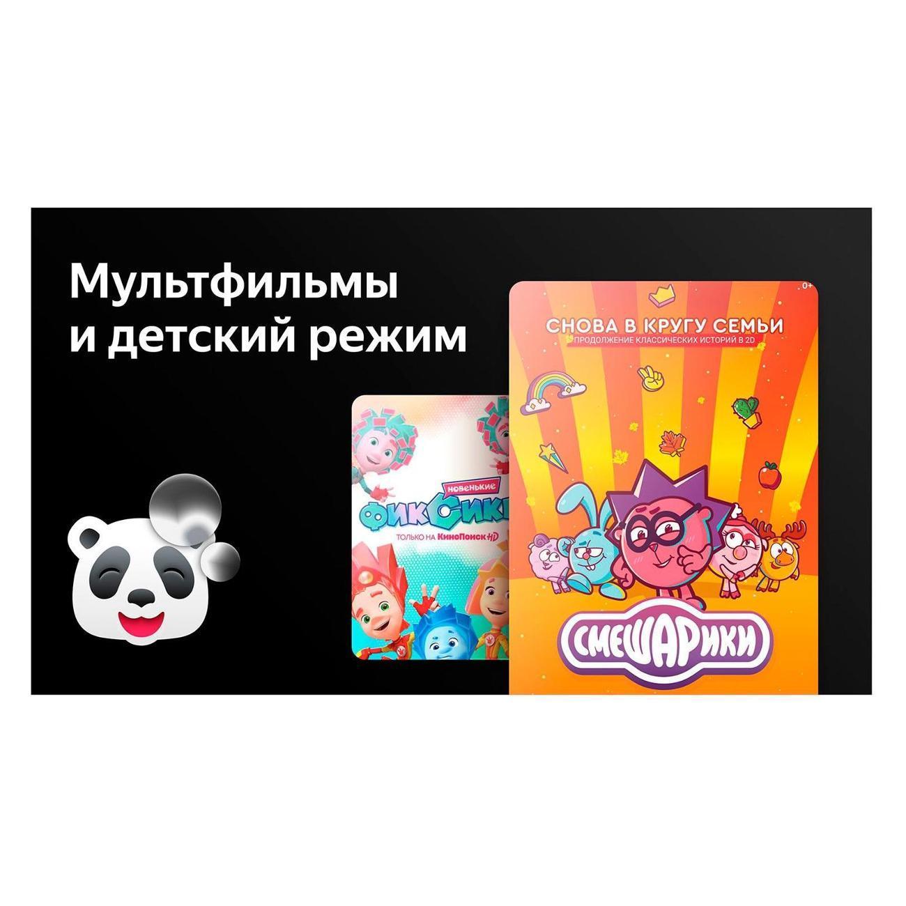 https://img.mvideo.ru/Big/400489782bb6.jpg