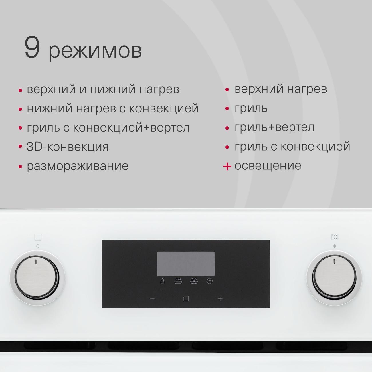 https://img.mvideo.ru/Big/400491784bb1.jpg