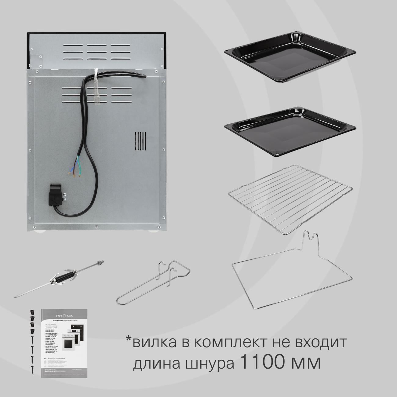 https://img.mvideo.ru/Big/400491784bb10.jpg
