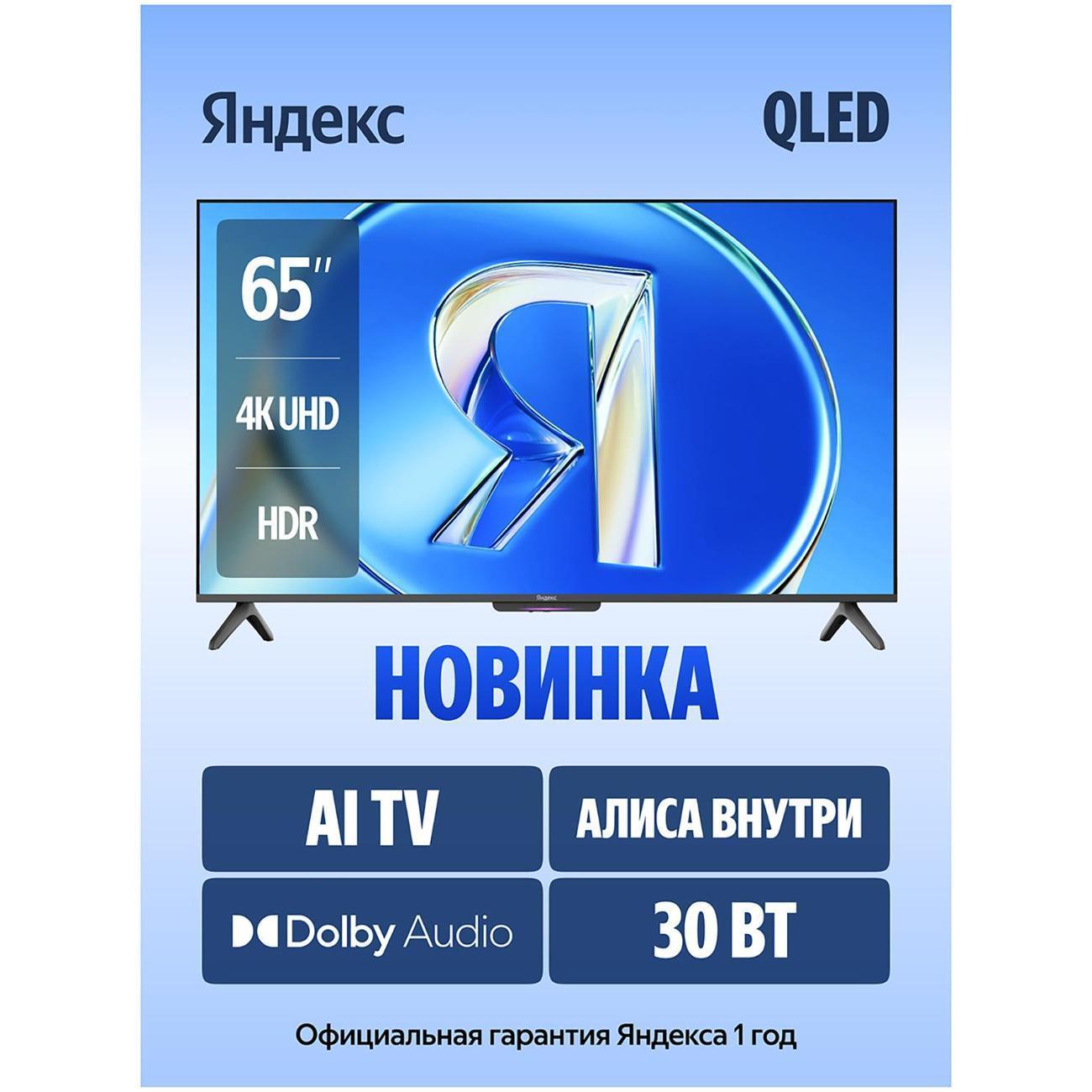 https://img.mvideo.ru/Big/400491819bb14.jpg