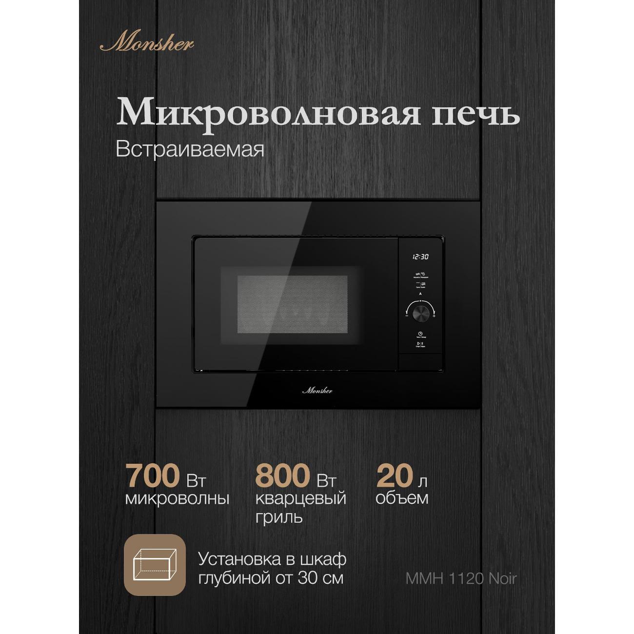 https://img.mvideo.ru/Big/400491902bb.jpg